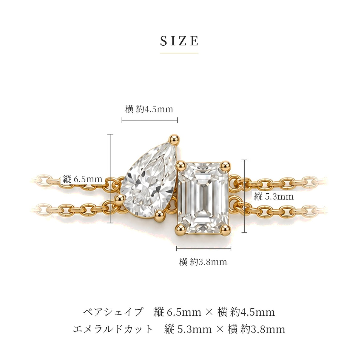 トワエモアブレスレット